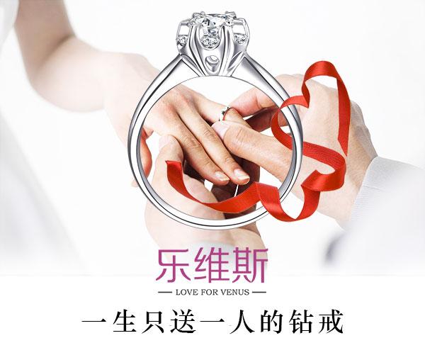 每克拉钻石，都让您的美梦成真！