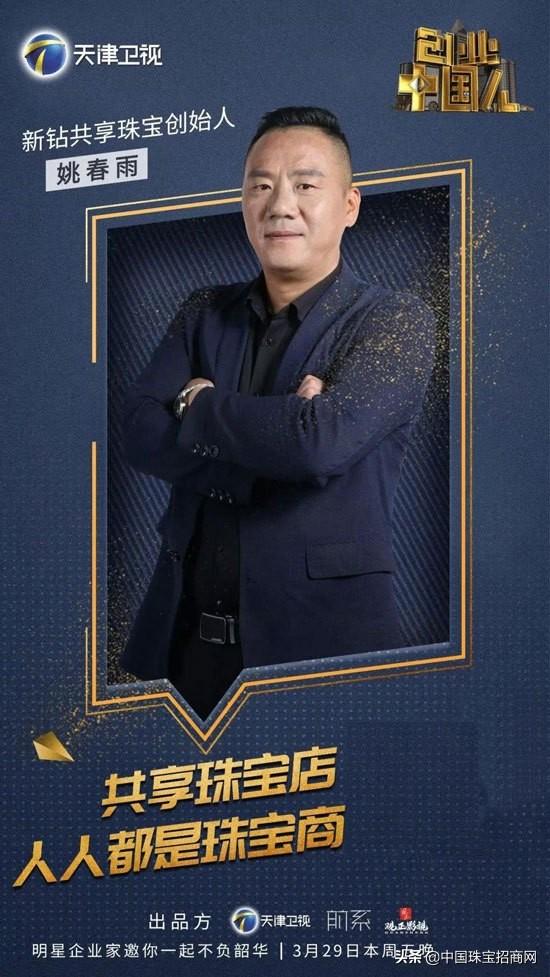 新钻珠宝：张雨绮同款一克拉钻戒，终于拥有得起了！