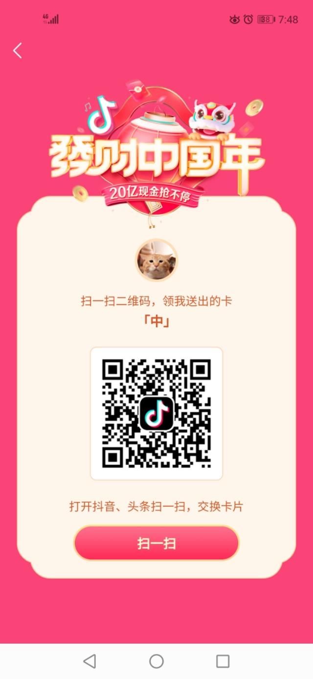 无标题文章