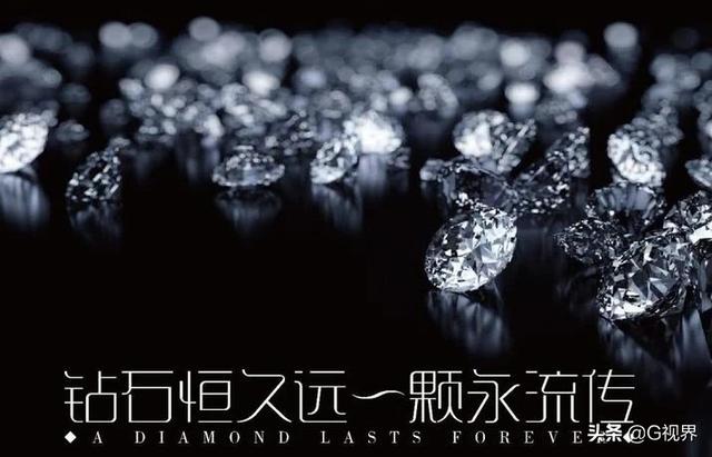 横行全球的钻石骗局，终于被戳破。