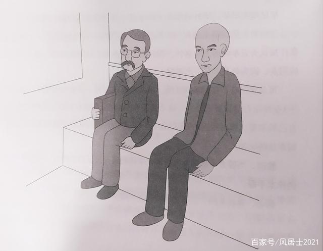 不翼而飞的钻石