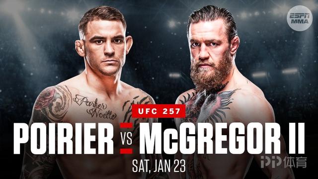 等待结束！嘴炮VS钻石二番战敲定 1月24日UFC257开打
