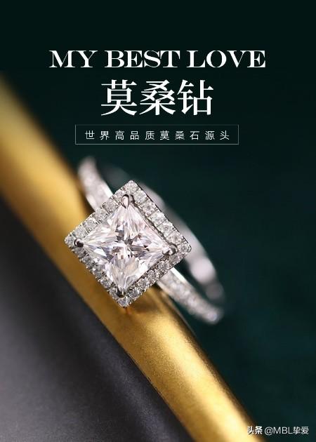 钻石和莫桑石有区别？10大对比了解一下，买钻戒你就是专家