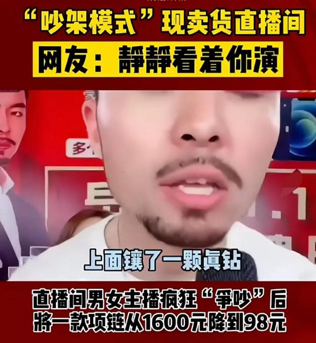 现在钻石这么便宜吗？
