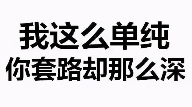 钻石保值，你们在出售钻石的时候是不是也遇到这样的问题
