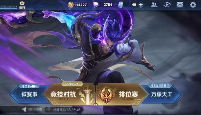 别再浪费钻石了，等你上了王者，就知道钻石的重要性了