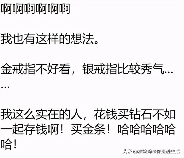 女朋友结婚非要买天然钻石，我觉得钻石明显的智商税，没必要买