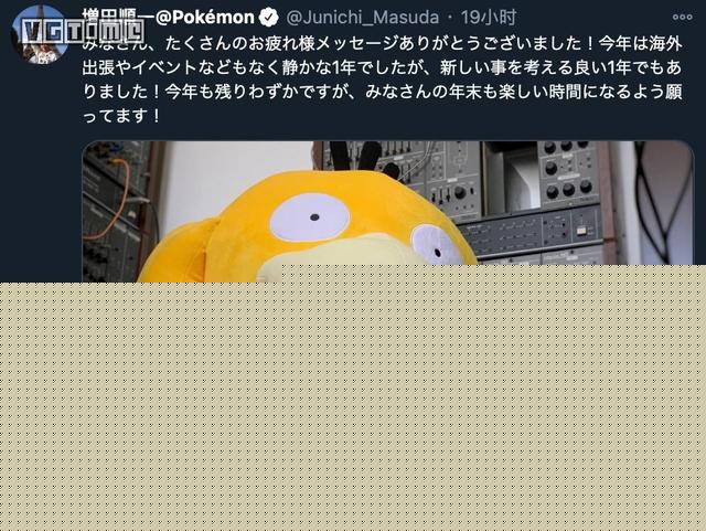 传闻：增田顺一或暗示《宝可梦 珍珠/钻石》即将复刻