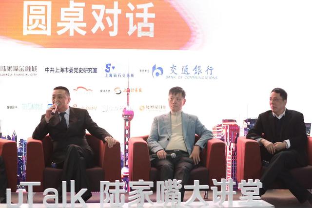 浦东30年炼成“钻石级”项目，陆家嘴大讲堂讲述国际化水平最高的要素市场