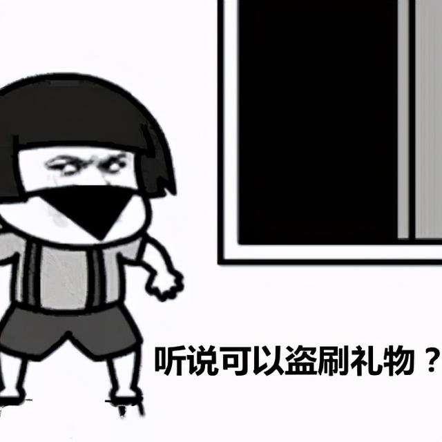 网络“羊毛”能薅么？ 盗刷直播平台"钻石"5万余元，获刑事处罚