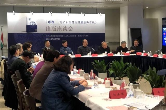 10年酝酿筹建20年改革突破 上海如何跻身世界五大钻石交易中心