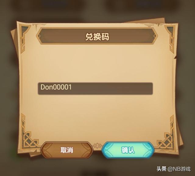 剑与远征：三千钻石抽卡蓝天白云？官博再放一千钻石兑换码，速领