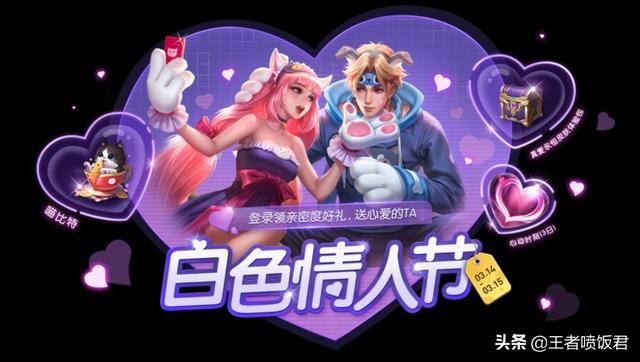10号碎片商店更新，钻石消耗活动来了，价值58碎片的她必须拿下