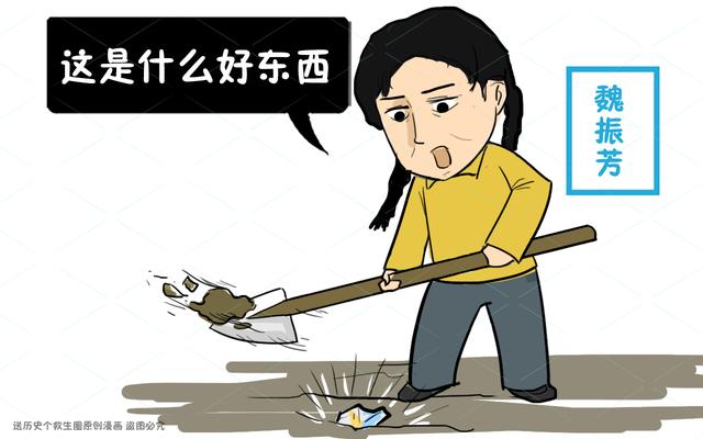 42年前，一个山东姑娘捡到价值10亿的钻石，结果怎么样了？