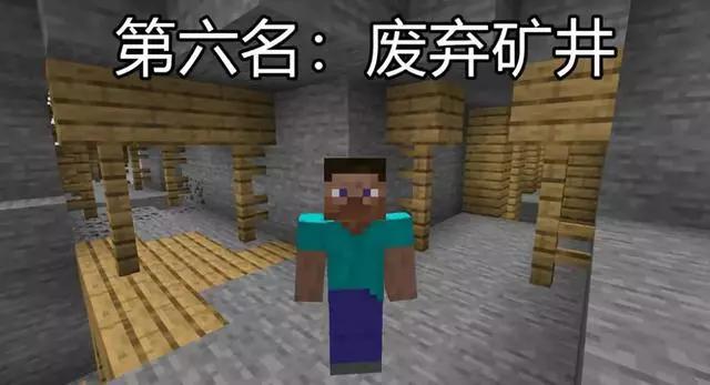 《我的世界》钻石是最稀有的？不，还有更稀有的，这六种有见过吗