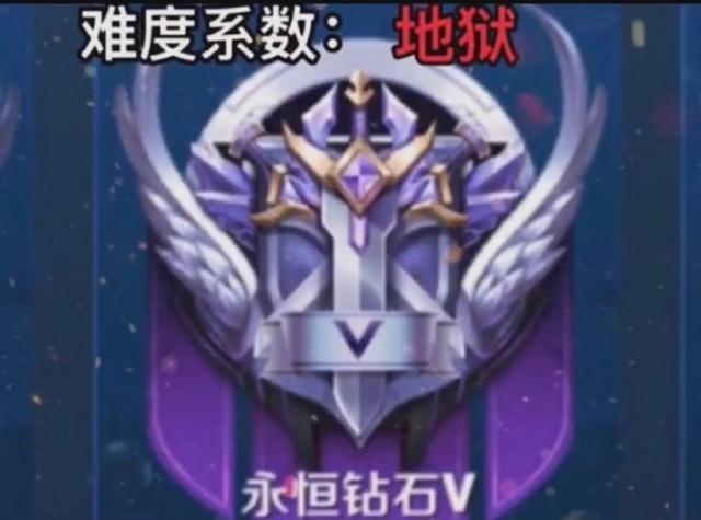 永恒钻石，这个分段似乎有种魔力