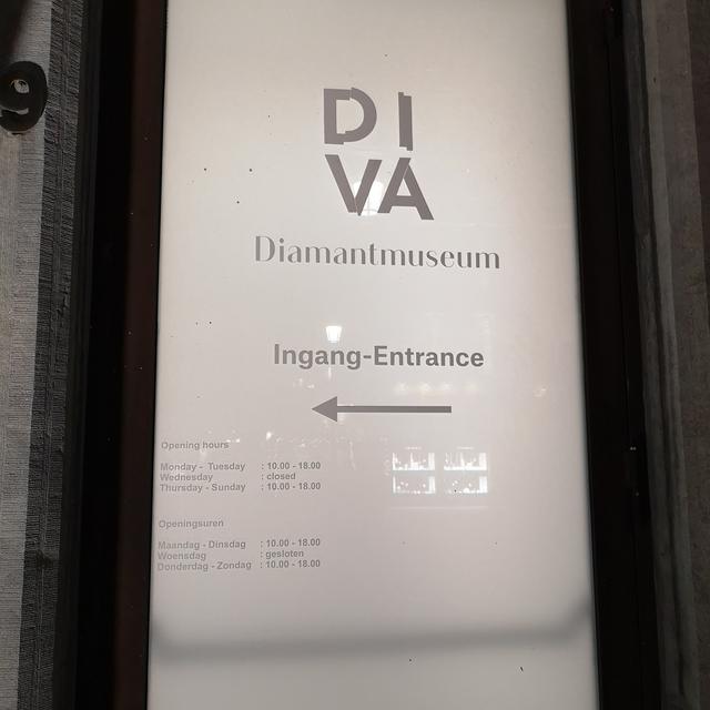极尽奢华的展品安特卫普的最著名钻石博物馆DIVA