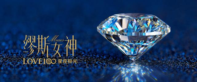 这十种钻石你认识吗？
