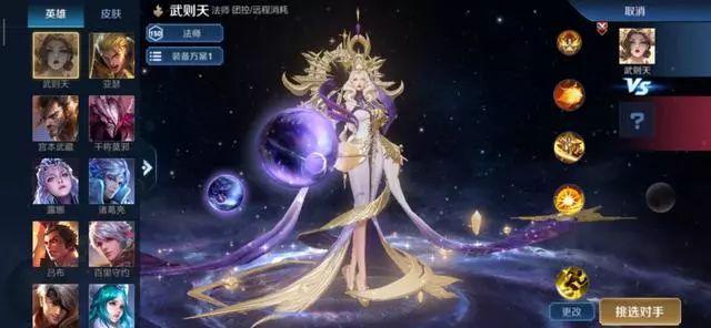 王者荣耀：钻石VS王者，所有玩家都要面临的问题，你会怎么做？