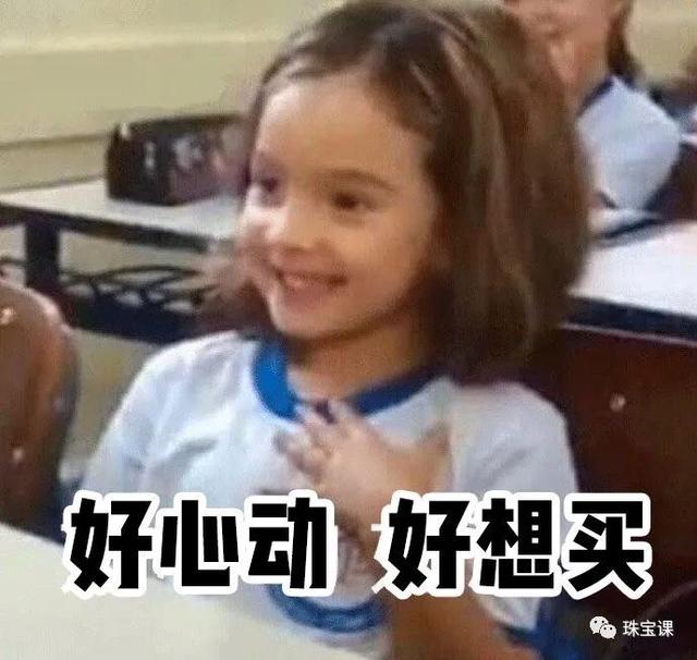 大牌钻石项链只要99块！1000元漏洞券，你信么？