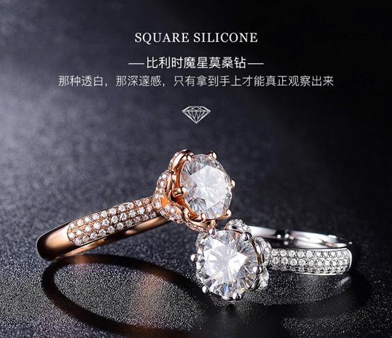 顶级莫桑钻制都造出来了，你还在买钻石吗？