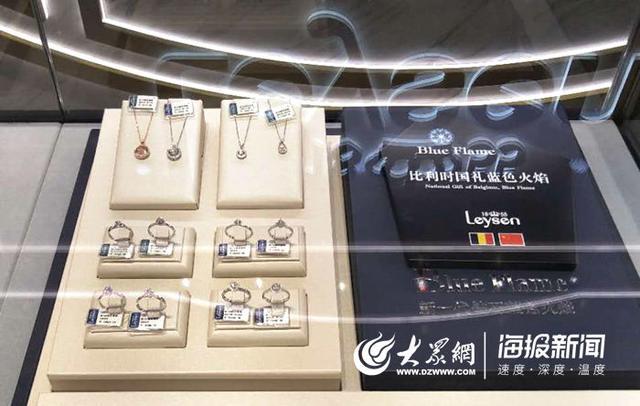 菏泽黄金营业额同比下降近50％ 手表和钻石销量波动不大