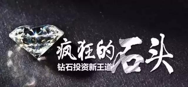1克的重量，钻石为什么比黄金贵几百倍？