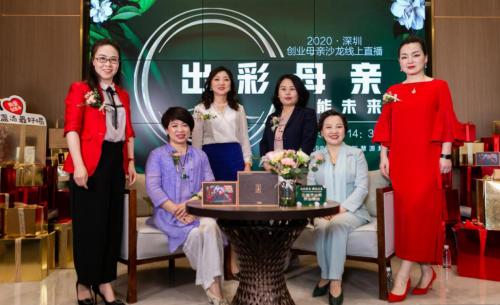 克拉皇后钻石品牌创始人陈欣分享：与原生家庭和解，获得心理能量