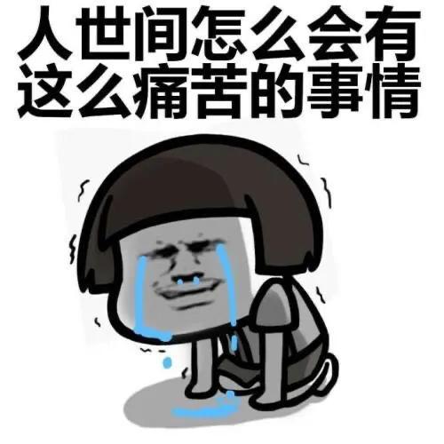 什么是钻石