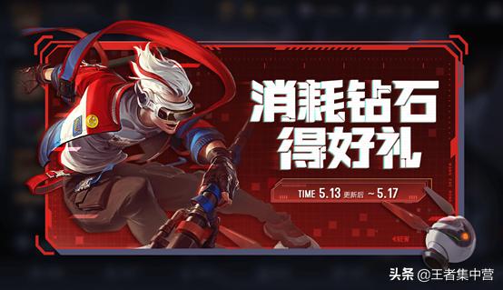 钻石消耗今日开启！版本更新，嬴政凉了，火舞废了，露娜进下水道