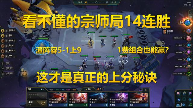 云顶之弈几天就能批量教出钻石大师，我靠的就是这一手秘诀