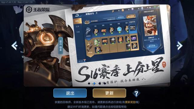 王者荣耀：赛季结算钻石咋花？菜鸟只会钻石夺宝，大神换电玩小子