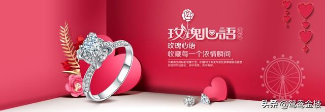 珠宝小知识~快收藏！带你了解钻石