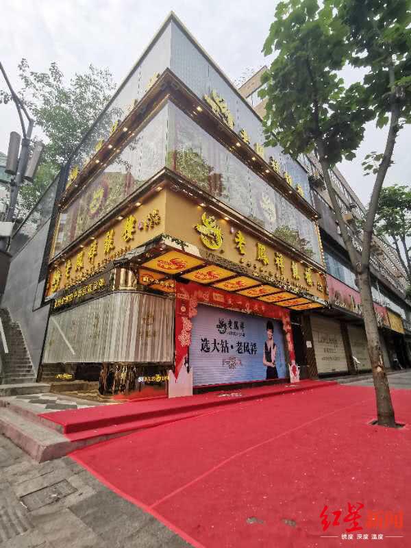 成都一老凤祥银楼价值百万黄金钻石被盗：电闸被关，锁被锯断