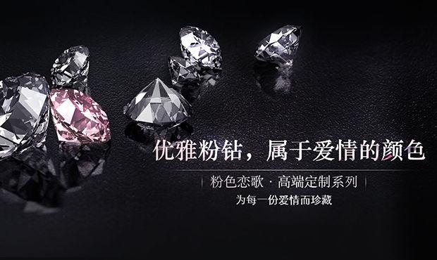 钻戒的颜色等级如何划分？哪个等级好，适合作求婚钻戒？