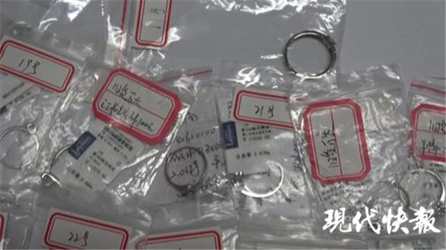 价值70万的钻石首饰寄丢了，原来是快递公司员工监守自盗