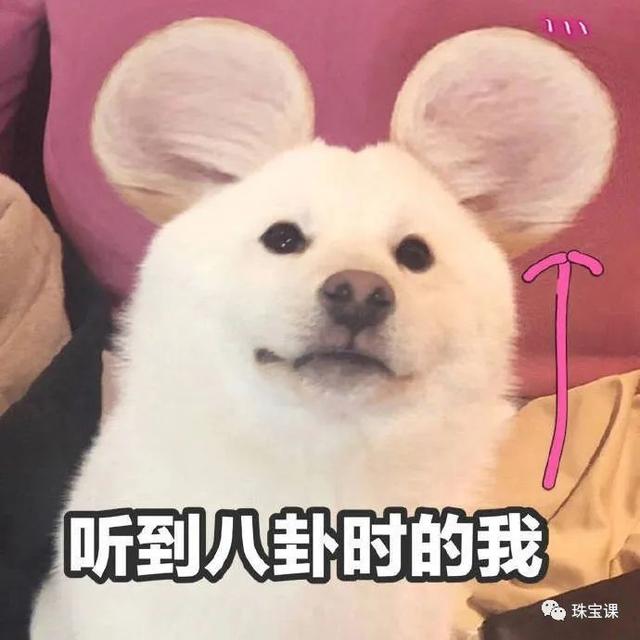 3岁戴80克拉钻石，引领上海滩潮流...她不愧是民国第一名媛