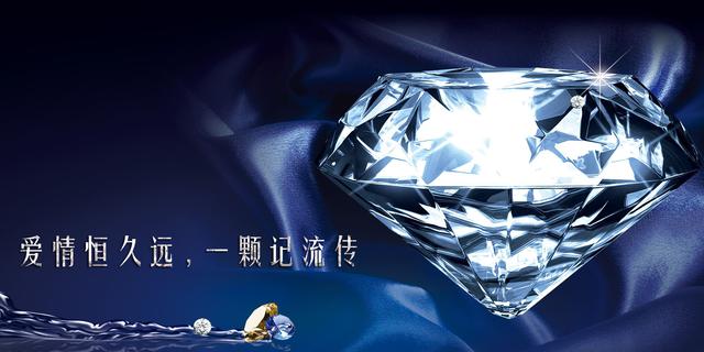 “钻石恒久远，一颗永流传”，这句广告语，背后的营销心理学