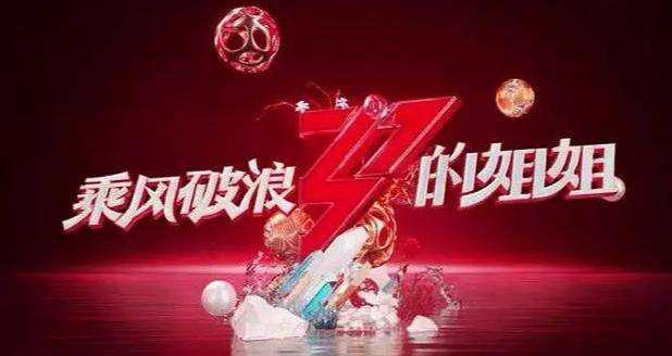 钻石贴指甲口红当签字笔，富婆张雨绮直播求送C位，网友：送不起