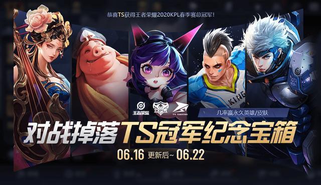 正式服6.16更新：钻石新增消耗途径，龙骑士翻新一览，完爆凤求凰