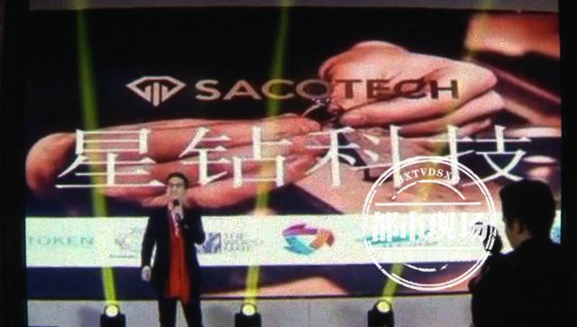 从非洲买钻石 再高价拍卖赚钱？男子抵押房子投资上百万