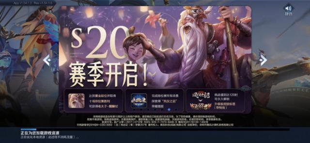 王者荣耀S20赛季千万别打排位，现在钻石段位都是坑