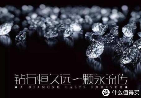 钻戒购买：钻石是不是21世纪最大的骗局，求你来辩个痛快