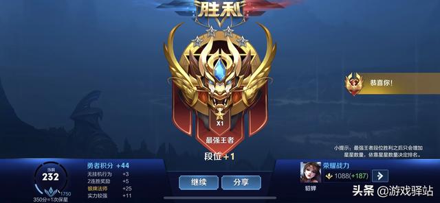 王者荣耀：赛季初钻石上分难？教你快速组排避坑，三位英雄记得用
