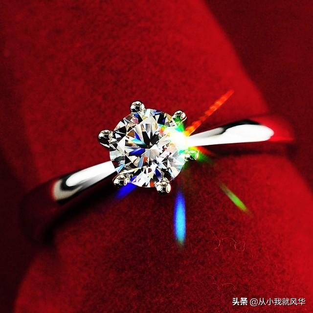 一枚亮闪闪的钻石的曲折经历