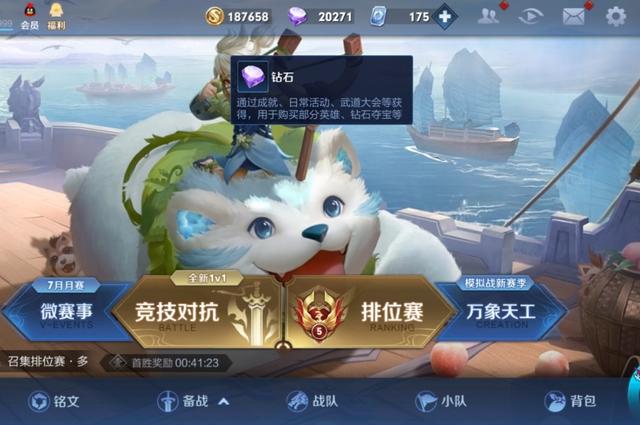 3000钻石怎么花？萌新抽铭文，元婴夺宝，大神：我攒着