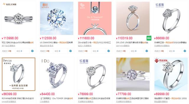 为什么一克拉钻戒有些价格几万有些几十万？