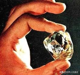 70年代，魏振芳捡到价值十亿“钻石”，上交国家后结局如何？