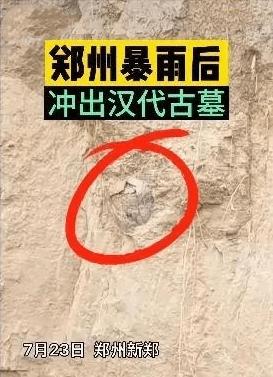 山东姑娘魏振芳，地里捡到价值10亿的钻石，上交国家后现状如何？