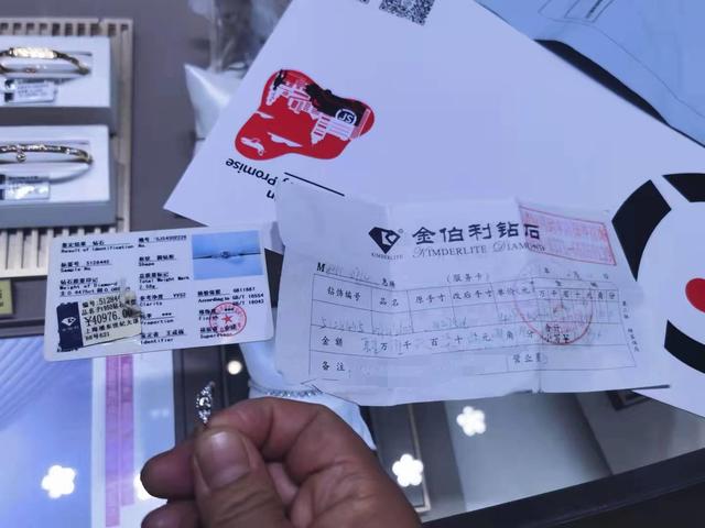 开封金伯利钻石万达店：调换必须加价30%“这是潜规则”金伯利客服：违规行为 调查后严肃处理